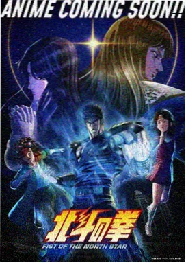 《灰塔守夜人》详情海报