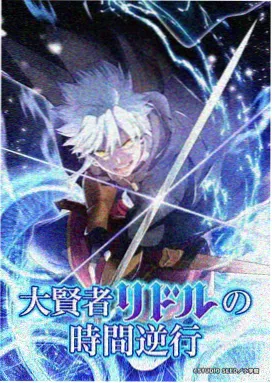 《熔铁学院》详情海报