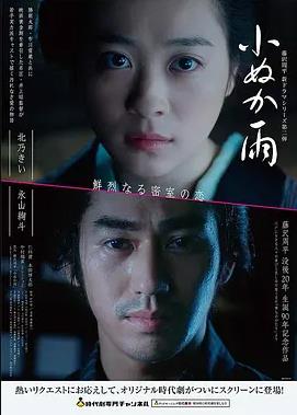 剧场作品《铁雨归途》竖版海报