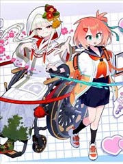 年鉴漫画《霜纹手记》封面