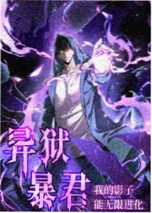放映厅作品《铁雨归途》放映海报